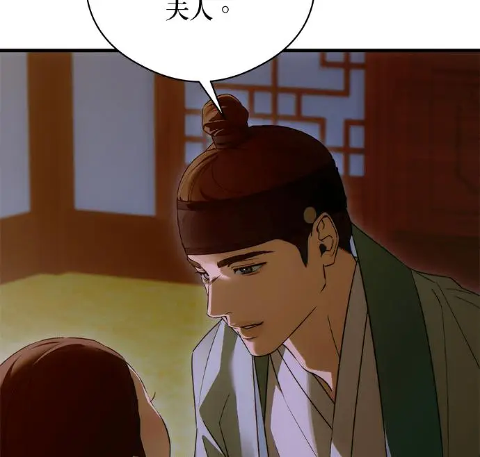 《恶魔的愿望》第91话图154