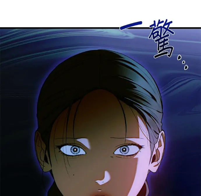 《恶魔的愿望》第91话图164
