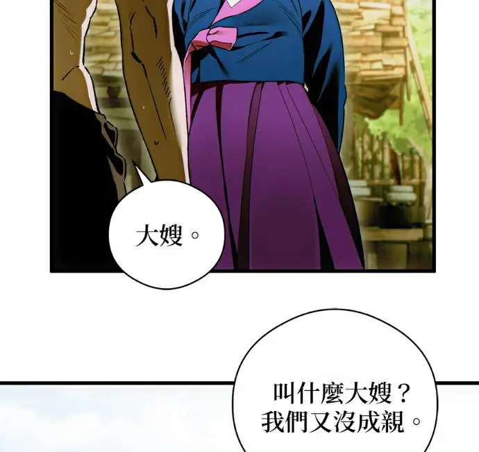 《恶魔的愿望》第91话图20