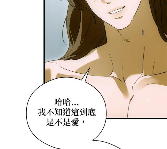 《恶魔的愿望》第91话图24