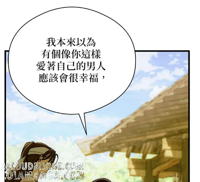 《恶魔的愿望》第91话图37