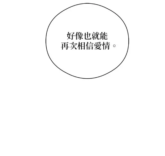 《恶魔的愿望》第91话图60