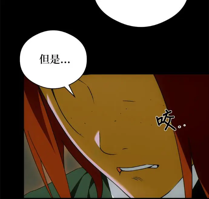 《恶魔的愿望》第91话图72