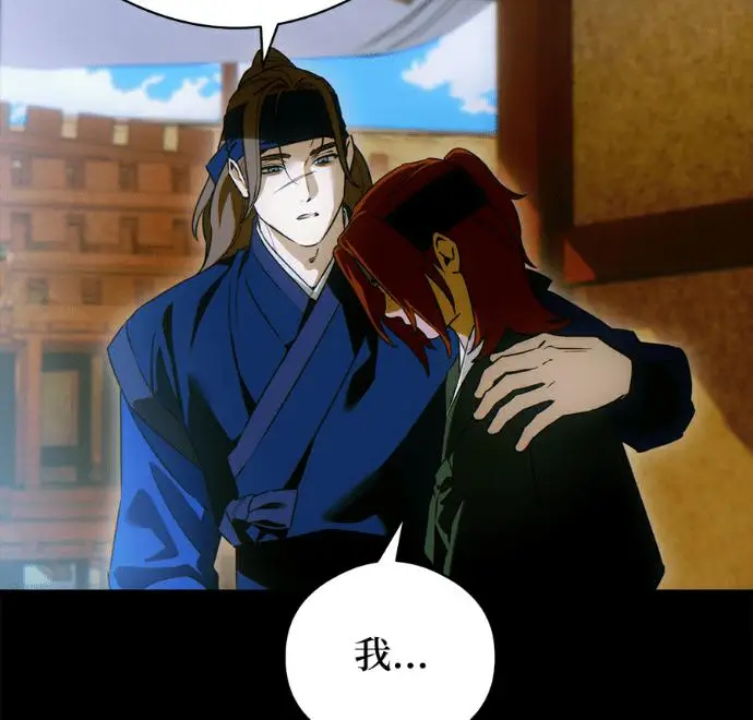 《恶魔的愿望》第91话图74