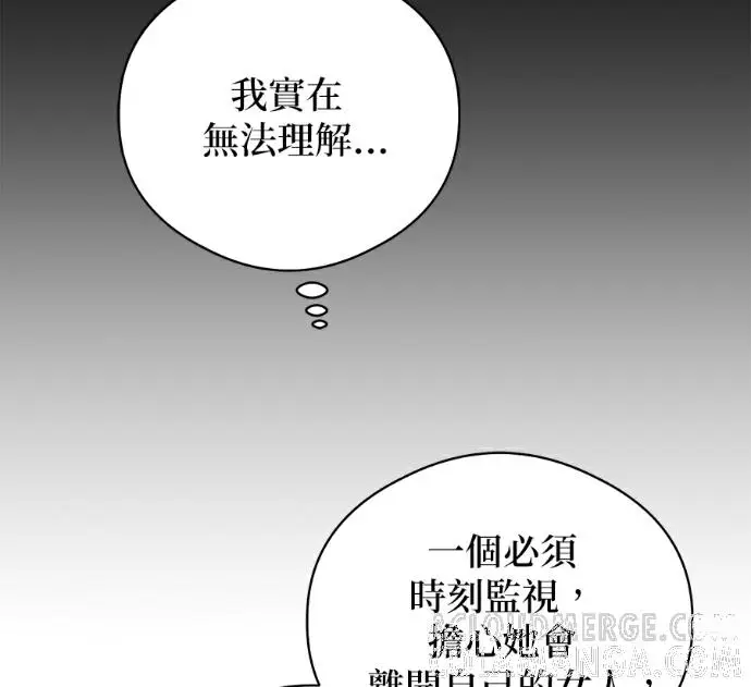 《恶魔的愿望》第91话图85