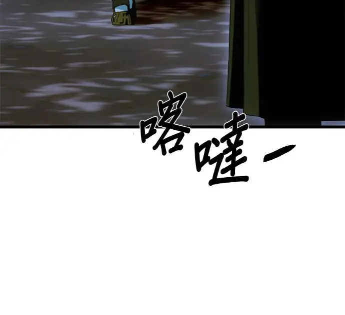 《恶魔的愿望》第91话图88