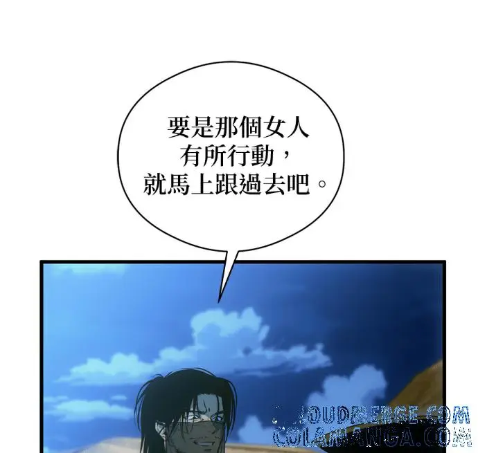 《恶魔的愿望》第91话图89