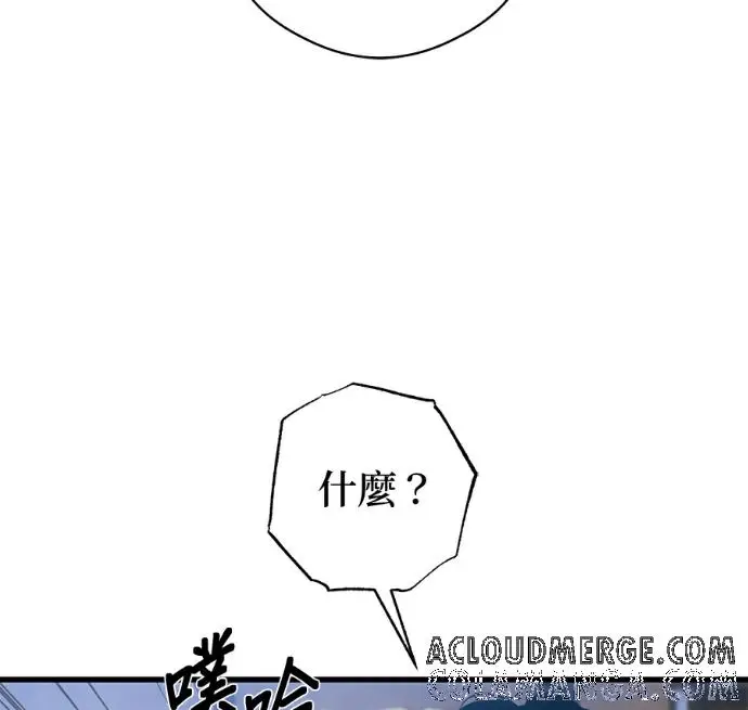 《恶魔的愿望》第91话图93
