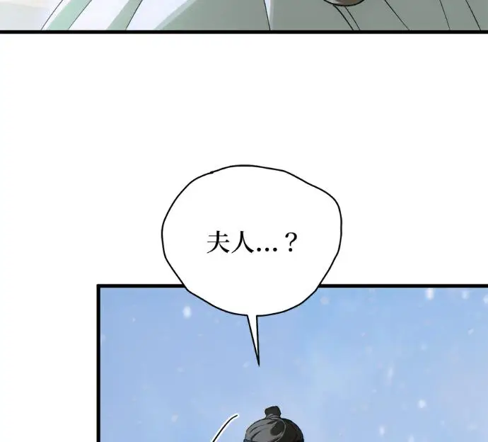 《恶魔的愿望》第92话图104