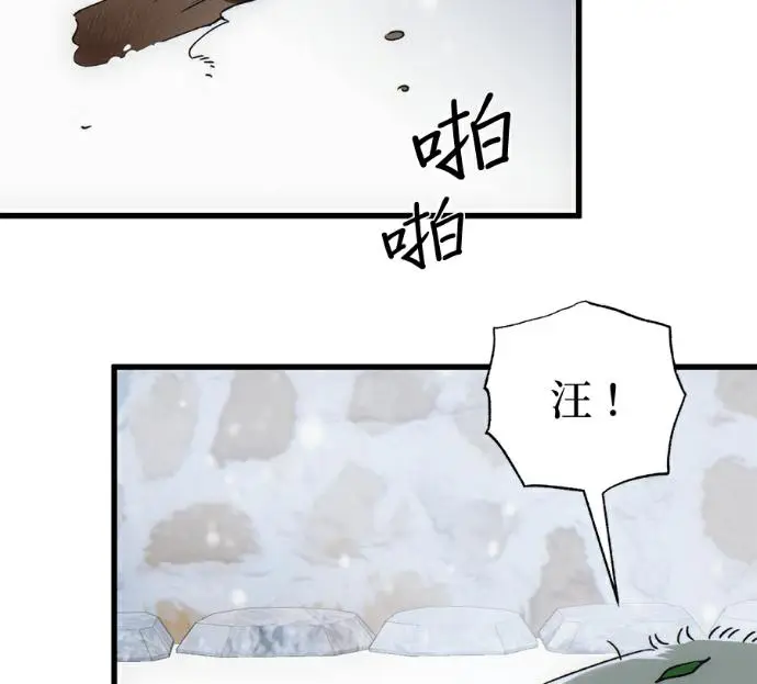 《恶魔的愿望》第92话图107