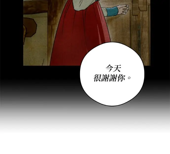 《恶魔的愿望》第92话图112