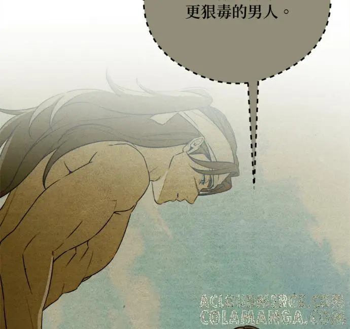 《恶魔的愿望》第92话图141