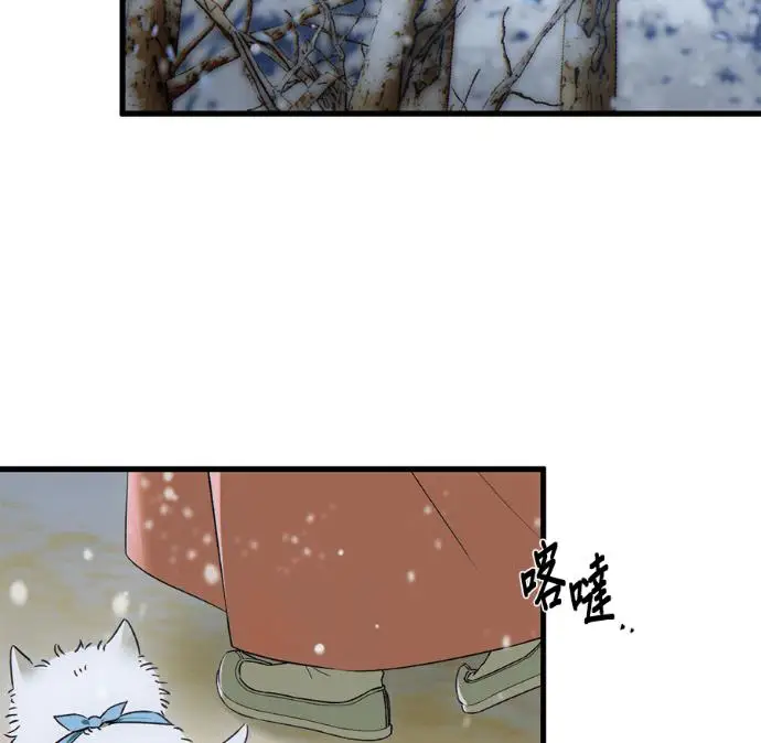 《恶魔的愿望》第92话图18