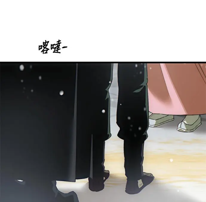 《恶魔的愿望》第92话图22