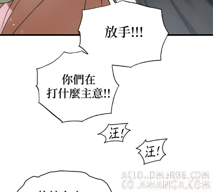 《恶魔的愿望》第92话图33