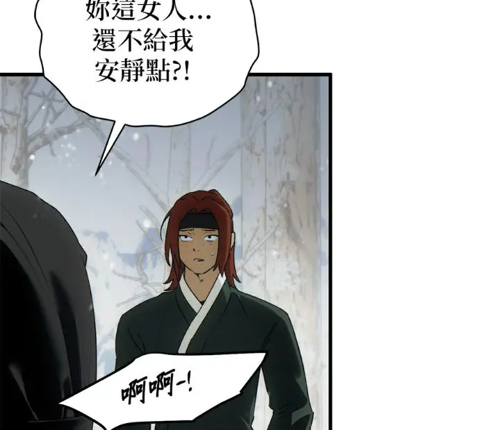 《恶魔的愿望》第92话图34