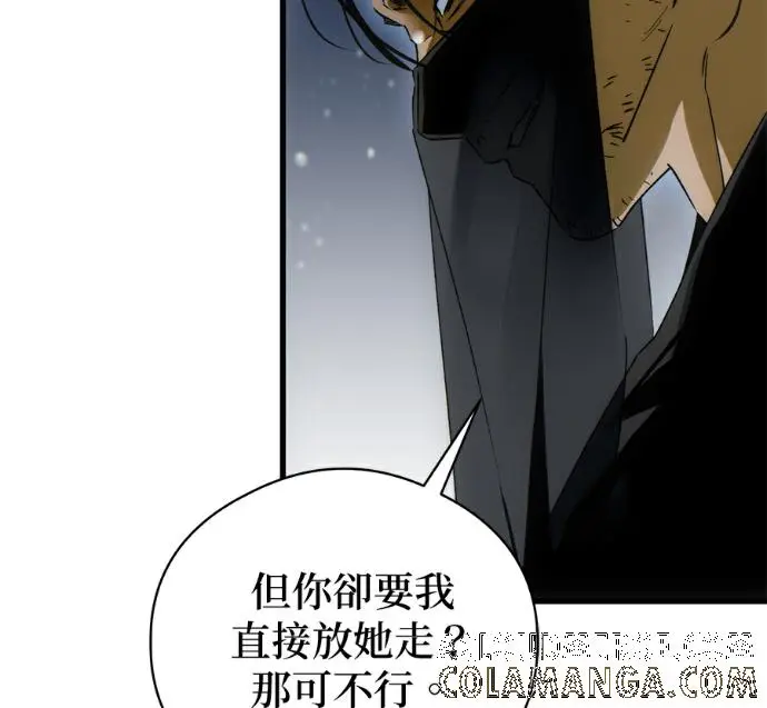 《恶魔的愿望》第92话图37