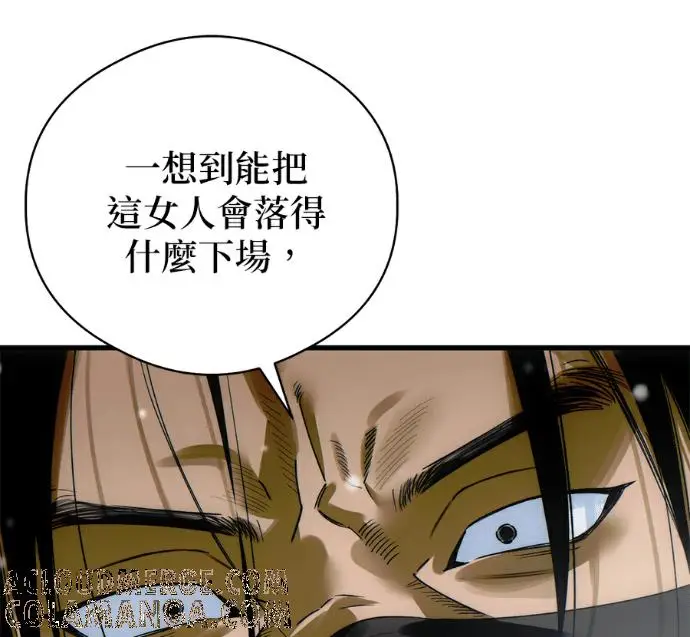 《恶魔的愿望》第92话图41