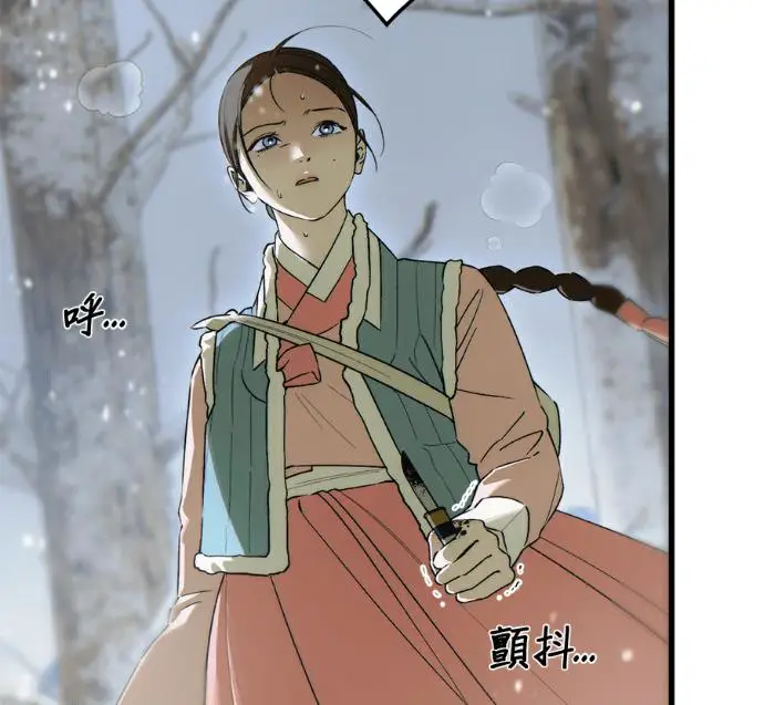 《恶魔的愿望》第92话图46