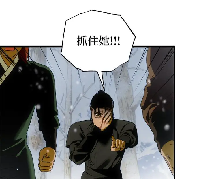 《恶魔的愿望》第92话图50