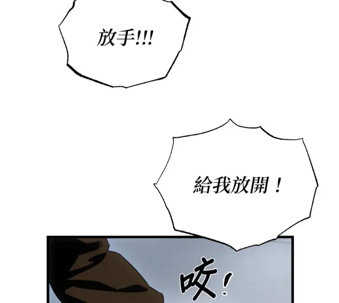 《恶魔的愿望》第92话图54