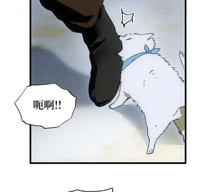 《恶魔的愿望》第92话图55