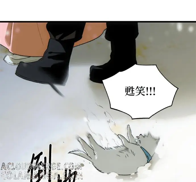 《恶魔的愿望》第92话图57