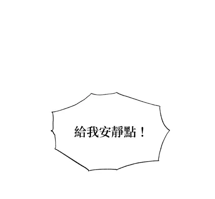 《恶魔的愿望》第92话图60