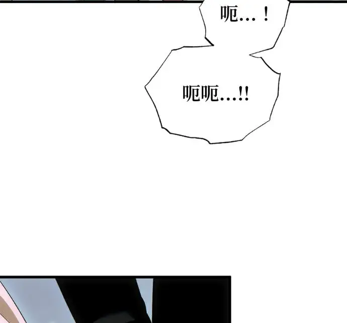 《恶魔的愿望》第92话图62