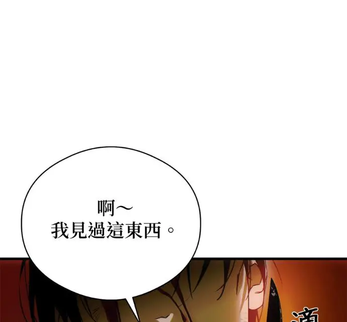 《恶魔的愿望》第92话图64
