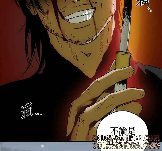《恶魔的愿望》第92话图65