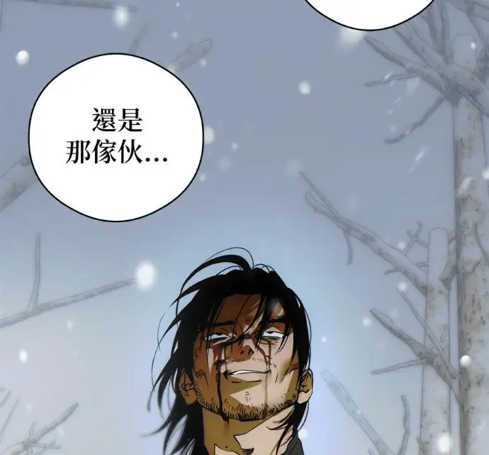 《恶魔的愿望》第92话图66