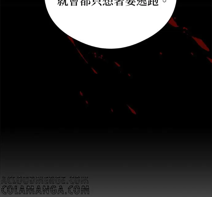 《恶魔的愿望》第92话图69