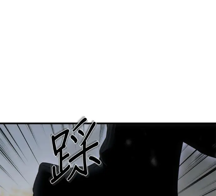 《恶魔的愿望》第92话图71