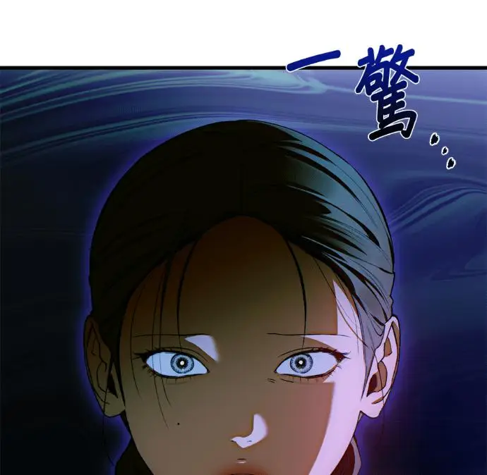《恶魔的愿望》第92话图8