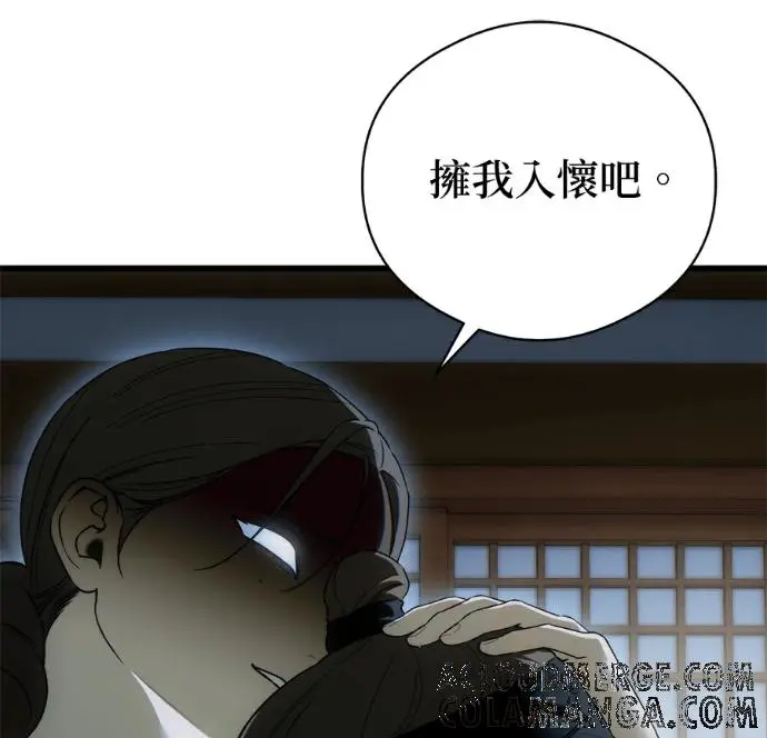《恶魔的愿望》第92话图81