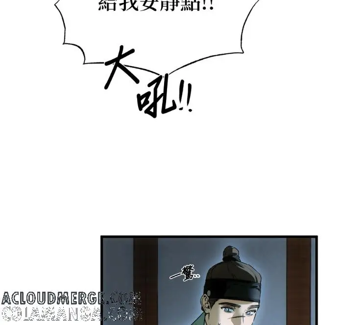 《恶魔的愿望》第92话图89