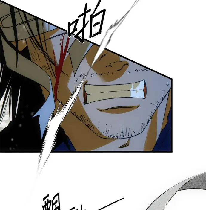《恶魔的愿望》第93话图110