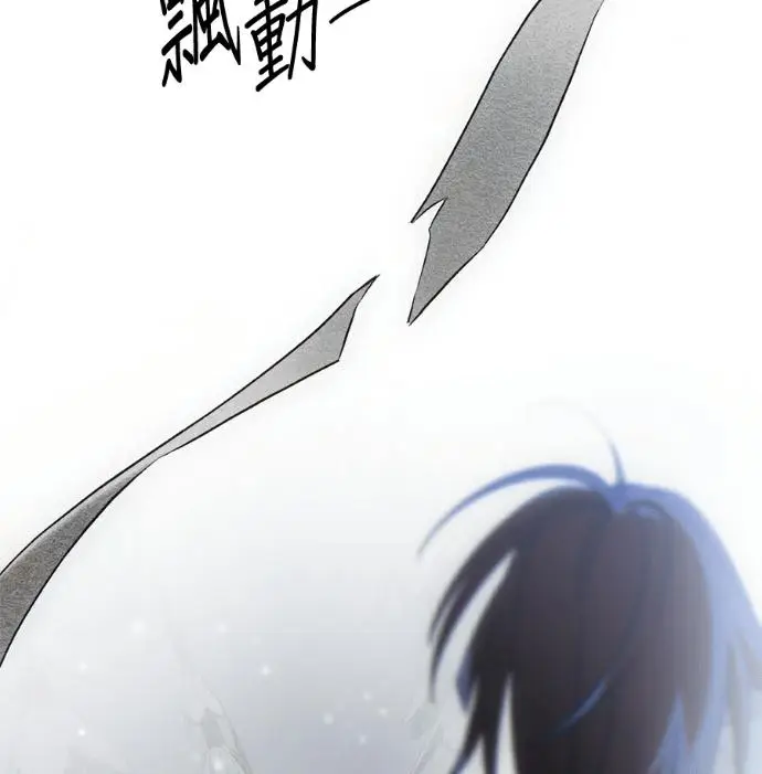 《恶魔的愿望》第93话图111