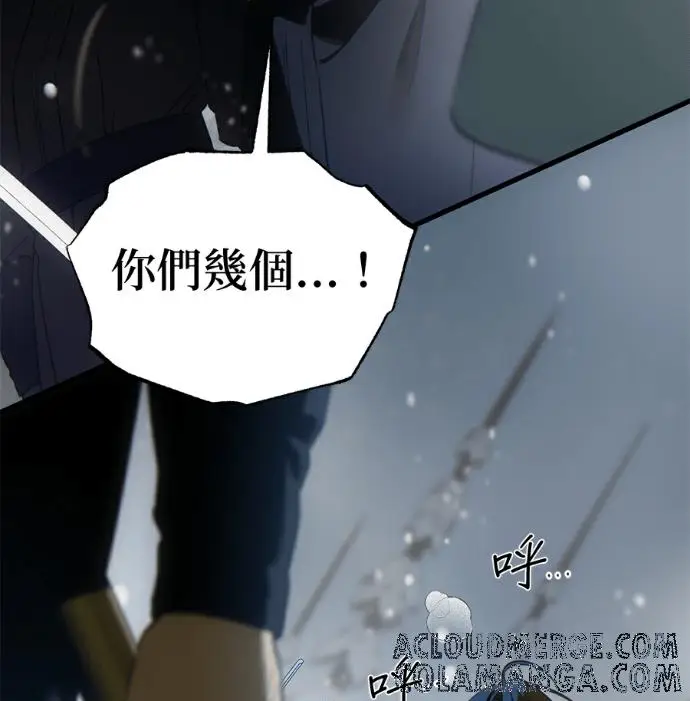 《恶魔的愿望》第93话图113
