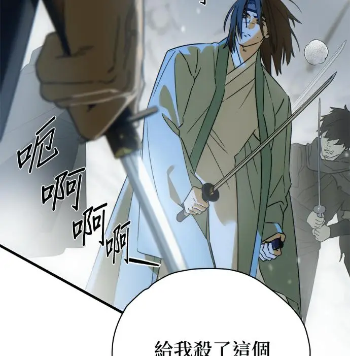 《恶魔的愿望》第93话图114