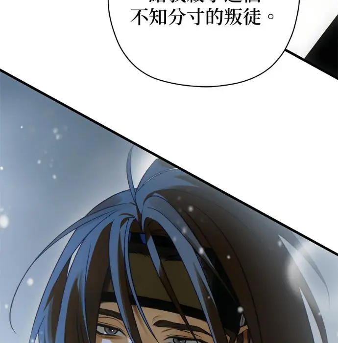 《恶魔的愿望》第93话图115