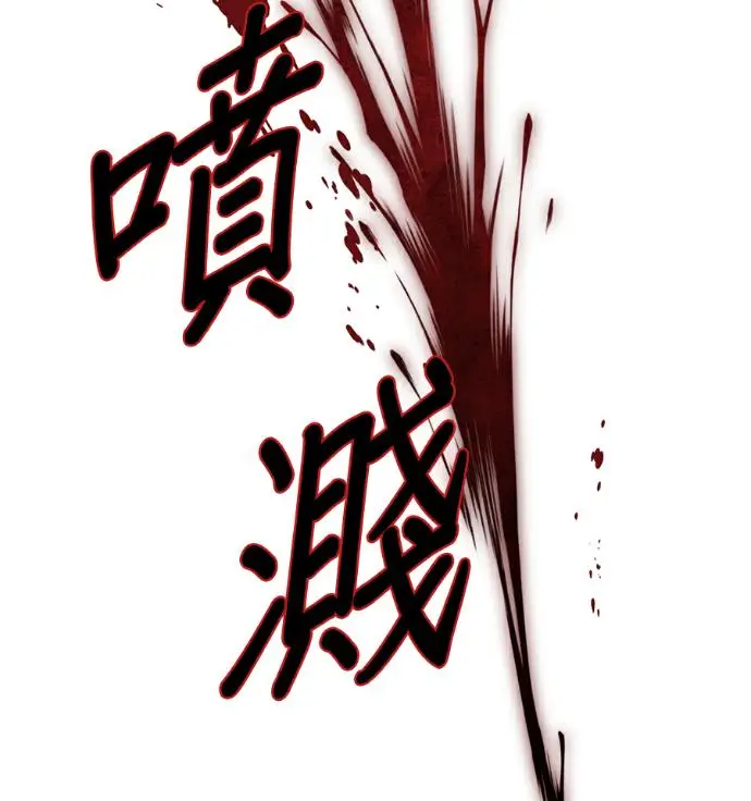 《恶魔的愿望》第93话图119