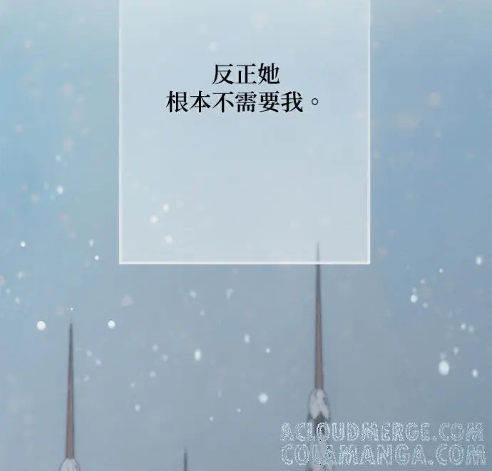 《恶魔的愿望》第93话图129