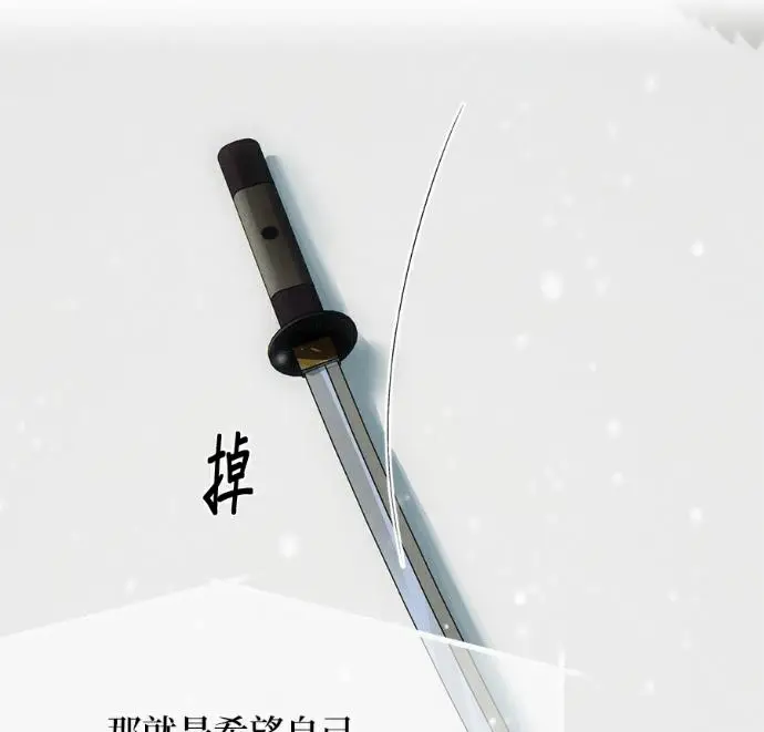 《恶魔的愿望》第93话图132