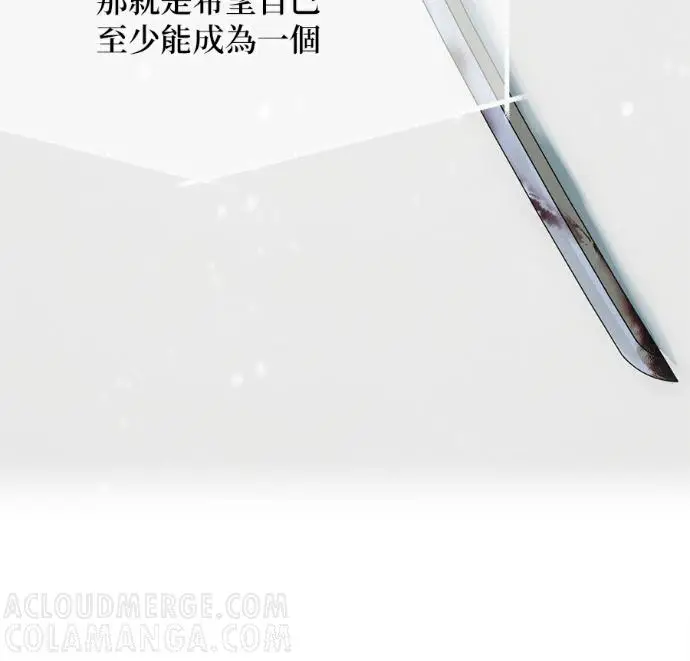 《恶魔的愿望》第93话图133