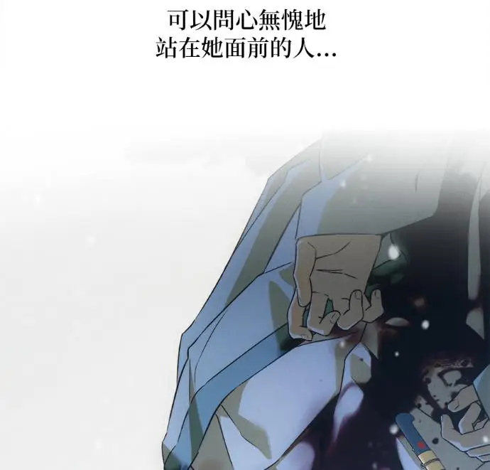 《恶魔的愿望》第93话图134