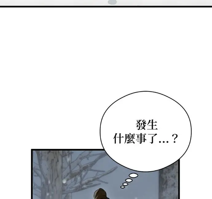《恶魔的愿望》第93话图20