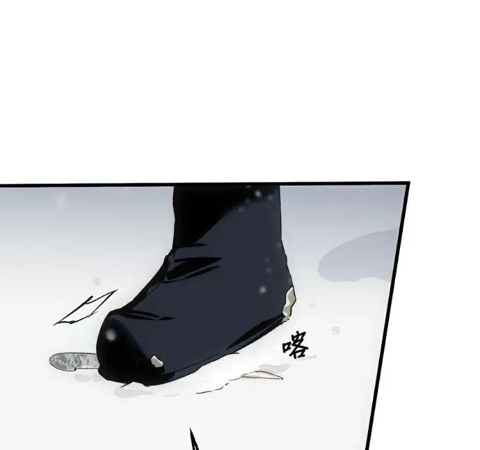 《恶魔的愿望》第93话图22