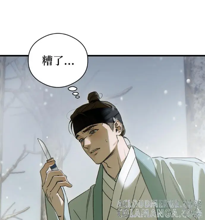 《恶魔的愿望》第93话图25